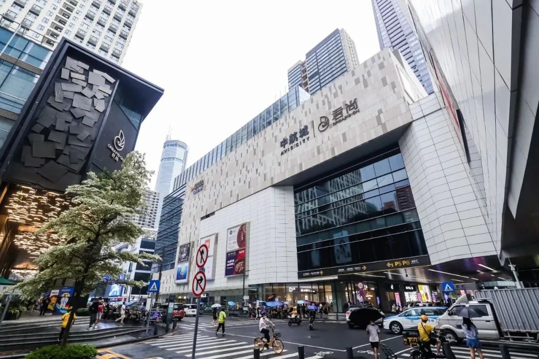 深圳中航城